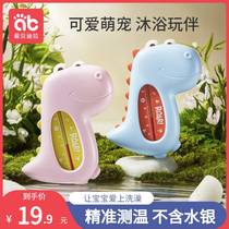 Water temperature meter baby test water temperature baby bath thermometer home children know warm water temperature special supplies water temperature card