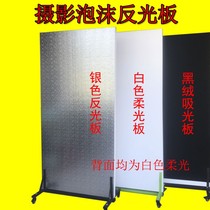 摄影泡沫反光板 高密度米菠萝柔光吸光