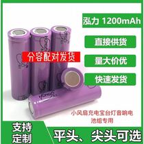 18650 lithium battery power 3 7 small fan Mobile Power Solar street lamp flashlight battery pack