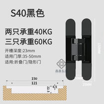 Invisible door hinge inside and outside hidden three-dimensional adjustable hinge wood door folding door concealed cross concealed door hinge