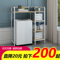 Drum washing machine shelf flip multi-layer creative space balcony slit storage cabinet bathroom floor-to-floor waterproof