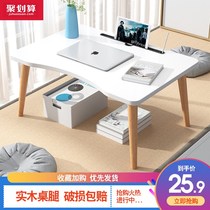 Nordic bay window small coffee table simple Japanese home kang table bed small table window sill bedroom sitting low table solid wood
