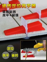  Floor tiles Find a flat tool applier with 1-8mm flat-tone tiles Rubber Wall Tiles cycle clips adjustment Qi