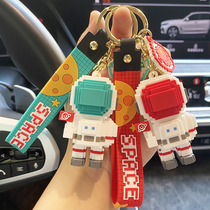 Creative building block astronaut keychain male personality stereo car key chain girl bag hanging couple pair