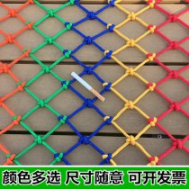 Small truck net rope sealing net nylon net cover car cloth tarpaulin rain cloth net car anti-falling protective net cover cargo net