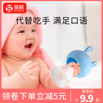 Baby tooth gum grinding stick baby Manhattan hand grab ball small mushroom bite gum molars toy anti-eating hand can be boiled
