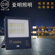 Outdoor floodlight 100w200 tile 300W400w waterproof light floodlight spotlight advertising Light super bright