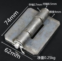 Hinge welding 4mm iron-inch hinge iron compartment thick heavy-duty hinge compartment thick 3 unload gate