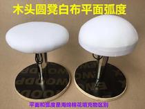 Wooden round stool ironing board hot steamed bread hot bag scalding iron stool iron stool hot sleeve scalding stool wooden garden stool iron round stool