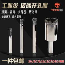 Glass hole tile punching take hole drilling bit 3 4 6 9 12 18 22 24 25 26 48mm