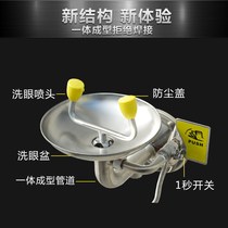 Desktop Washers Stainless Steel 304 Emergency Labs Double mouth washers Eye Cleaner Stainless Steel
