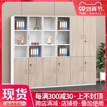 Office filing cabinet bookcase staff filing cabinet with lock data Cabinet wooden glass locker floor-to-ceiling cabinet