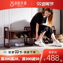 Shoe stool at home door wear shoe cabinet with drawer can be stored Nordic door small solid wood long bench