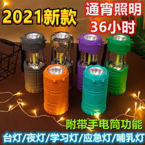 Tent outdoor camping household battery strong light lighting super bright stalls night market hanging lights camping lights horse lights tent lights