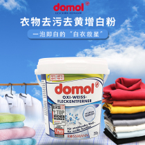 German domol clothing decontamination yellowing and whitening powder bleaching powder color 750g
