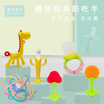 Full marks baby silicone soft tooth gum 3-6-12 months bite glue toy Leke boiled baby tooth stick artifact
