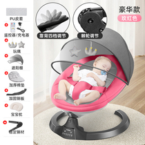 coax baby artifact baby rocking chair recliner recliner electric rocking chair intelligent automatic baby sleeping cradle bed