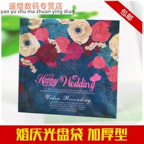 Wedding European style wedding CD bag box burnt dish paper bag carton envelope wedding CD box