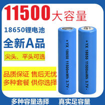 18650 lithium battery large capacity 3 7v4 2v flashlight 26650 rechargeable charger small fan