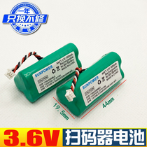 Applicable to Motorola Symbol news treasure scanning gun LS4278 LI4278 DS6878SR battery