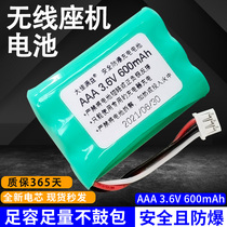 General Huawei mobile landline battery wireless telephone f202317ETS2222 large capacity charging 3 6V