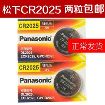 Original accessories Dongfeng Fengshen AX7 AX5 AX4 AX3 car remote control key battery electronic CR2032