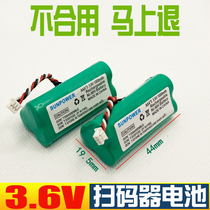 Applicable to Motorola Symbol news treasure scanning gun LS4278 LI4278 DS6878SR battery