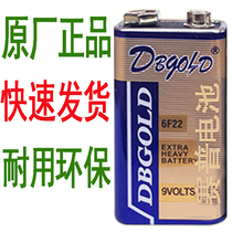 DBGOLD universal energy meter 6F22 pickup guitar line finder alarm line examiner 1604G 9V battery