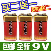 9V battery 6F22 block battery smoke sensor multimeter temperature measuring gun battery 9 Volt microphone battery square battery