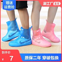 Children Rain boot cover waterproof cover Anti-slip boy Girls Primary students Thickened Abrasion Resistant Shoes Cover Transparent Light Rain Shoes Cover