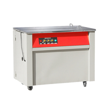 Packing machine fast dual motor electric tightening integrated hot melt small Packer e-commerce express fruit and vegetable carton carton strapping tensioner full semi-automatic Manual pp belt strapping machine