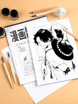 Comic manuscript paper A4 Animation paper manuscript paper scale paper animation paper 120g30 pages mark pen special paper animation hand drawn drawing manga special paper painting original paper art supplies drawing paper