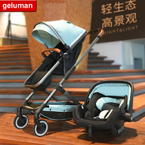 GELUMAN high landscape baby stroller can sit and lie down Shock absorber childrens stroller Lightweight folding two-way stroller