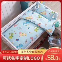Kindergarten special bedding quilt three-piece cotton six-piece set with core winter childrens nap futon