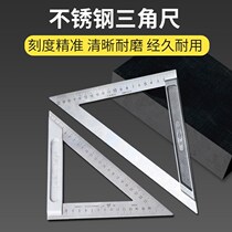 Woodworking stainless steel angle ruler industrial grade measurement multi-angle scale high precision thickening 90 degree angle ruler level