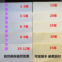 1-35 years old A4 paper A4 paper A3 Paper Old archival paper Old Archival paper a4 Old Yellow Paper
