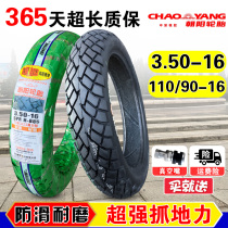 Chaoyang tire 110 90-16 vacuum tire 11090 16 motorcycle tire 100 Prince front and rear tire 3 50