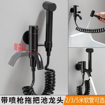 All copper black balcony mop pool faucet toilet rotating women washing spray gun single cold pool into the wall faucet