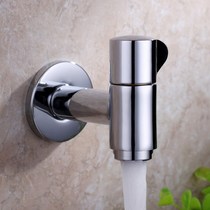 AZOS ordinary mop pool faucet washing machine faucet all copper balcony quick open single cold faucet nozzle lengthened