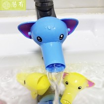 Childrens faucet extension extension kindergarten baby hand washing artifact extension cute cartoon splash mouth