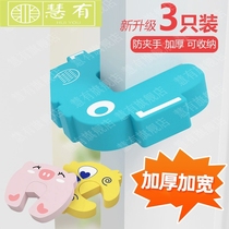 Creative safety door stopper Kamen fixed anti-pinch hand clamp baby room door stop ventilation