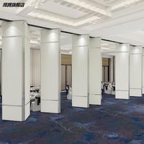 Hotel activity partition wall screen box room partition board folding mobile push-pull soundproof restaurant partition board