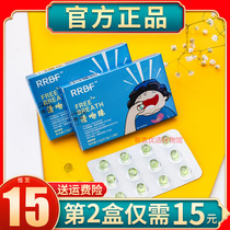 German RRBF clear kiss beads rrrbf black Technology clear kiss beads fresh breath to remove bad breath smell official