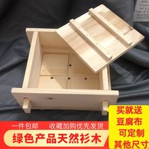 DIY home tofu mold home kitchen with homemade tofu box gadgets fir tofu box to make bean skin