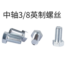 Wittley tripod 3 8 center shaft screw 3 8 inch screw Gimbal Universal camera Photographic equipment accessories