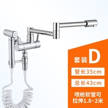 Extended in-wall single cold water faucet Balcony mop pool Household four-point faucet splash-proof and rotatable all-copper wall outlet