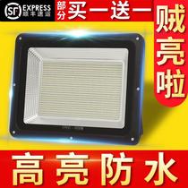OPPLED LED LED outdoor waterproof factory courtyard outdoor lighting lamp site ULLLED