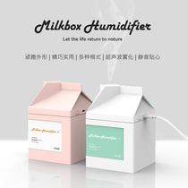 Milk carton humidifier USB mini home car silent business office bedroom pregnant woman fresh cute Net red Air Spray humidifier portable large capacity humidifier
