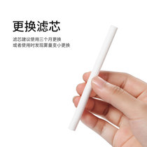 It is recommended to replace the ice mist fan every 3 months. The fog humidification effect is better.