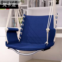 Home seat wear-resistant sleeping table and chair new universal outdoor single chair hanging rope swing cushion lying chair cushion